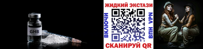 Бутират 99%  купить наркотики цена  Дмитров 