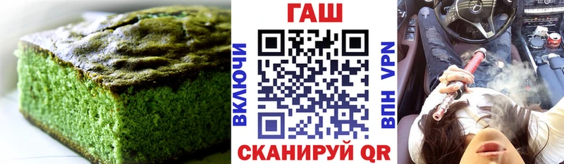 Еда ТГК марихуана Дмитров