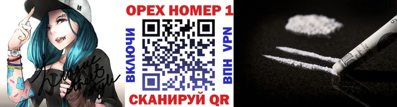 Кокаин VHQ  Дмитров 