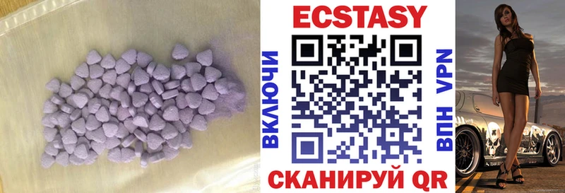 Ecstasy DUBAI Дмитров