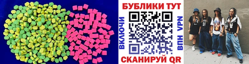Экстази Punisher  цены   Дмитров 