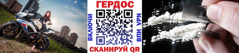 ГЕРОИН Heroin  цены наркотик  Дмитров 