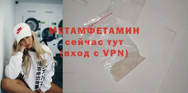 ALPHA-PVP Алексин