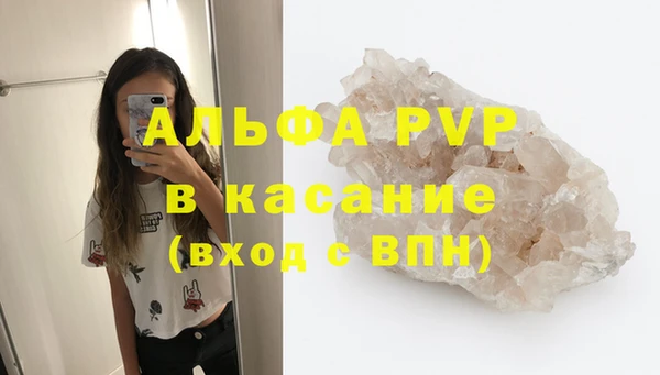 ALPHA-PVP Алексин