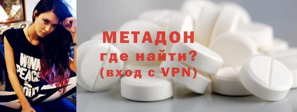 метадон Алексеевка