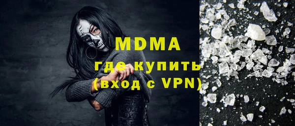ALPHA-PVP Алексин