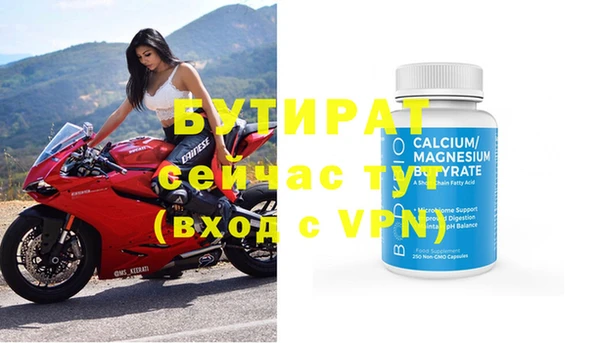 ALPHA-PVP Алексин