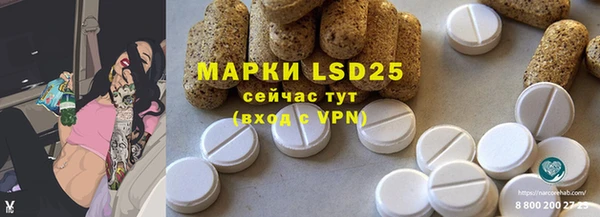 дистиллят марихуана Протвино