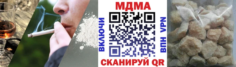 хочу   mega как зайти  MDMA Molly  Дмитров 