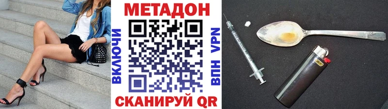 МЕТАДОН белоснежный  Дмитров 