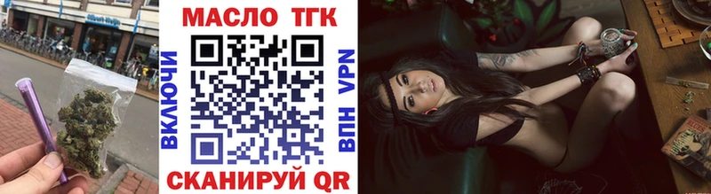 ТГК концентрат  Дмитров 